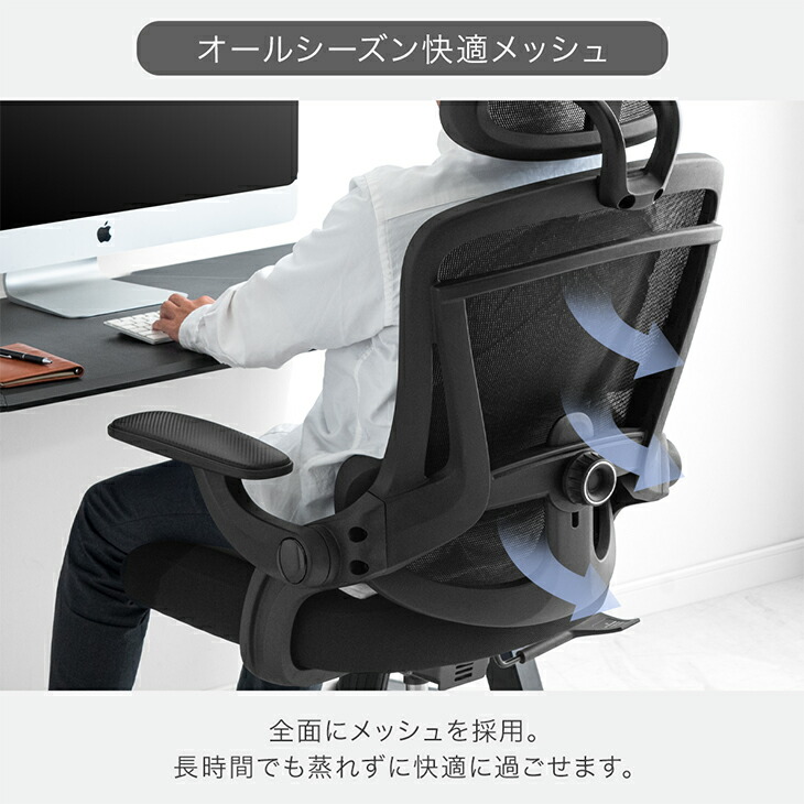 楽天市場】【本日クーポン3％引】 ランバーサポート付 オフィスチェア