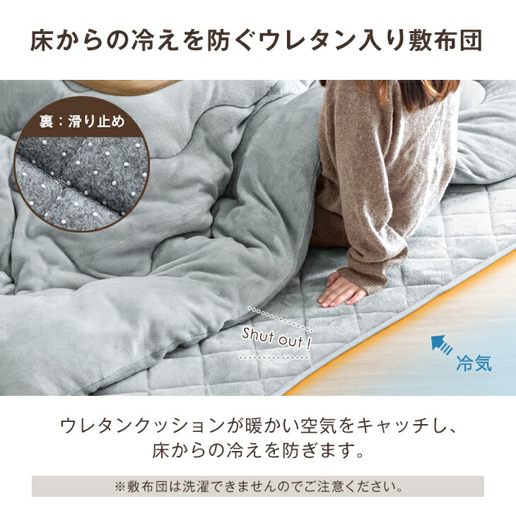 楽天市場】【本日クーポン3％引】 楽天1位！ こたつ布団 掛敷セット