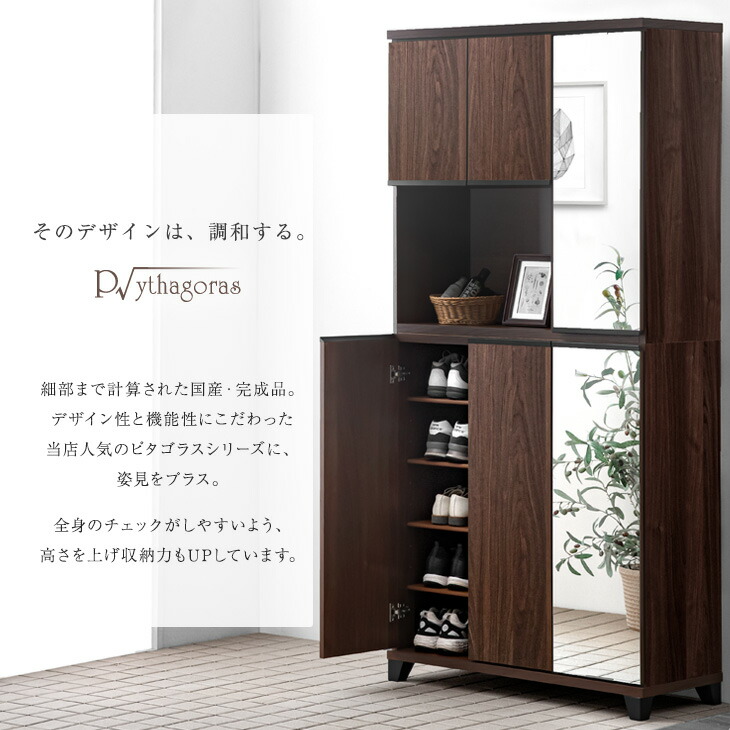 楽天市場】【本日クーポン3％引】 国産 完成品 シューズボックス
