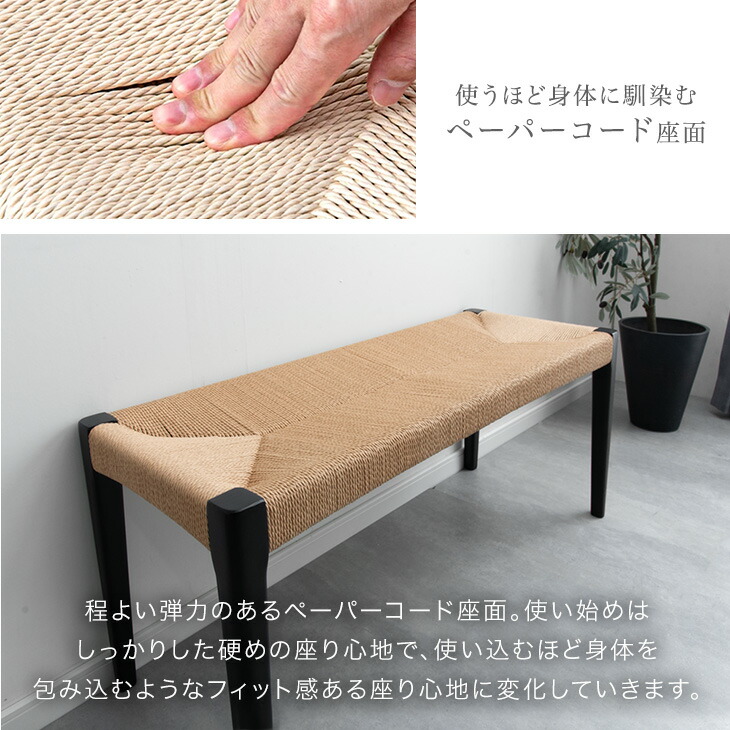 楽天市場】【本日クーポン3％引】 天然木 ペーパーコード ダイニング