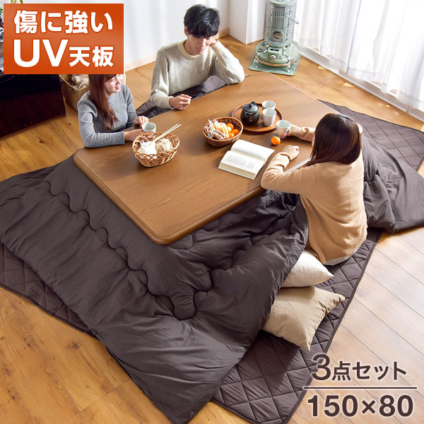 楽天市場】【クリアランス】 傷に強い UV天板 こたつ 3点セット こたつ