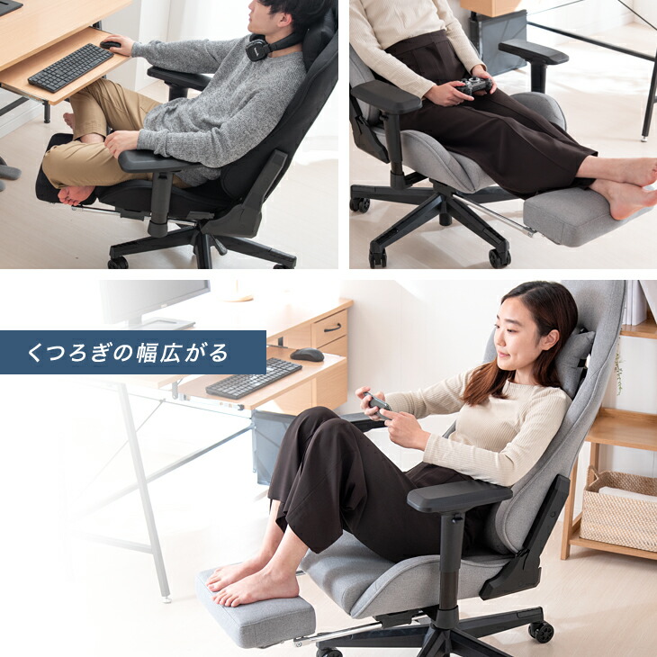 楽天市場】【本日クーポン3％引】 ゲーミングチェア ファブリック