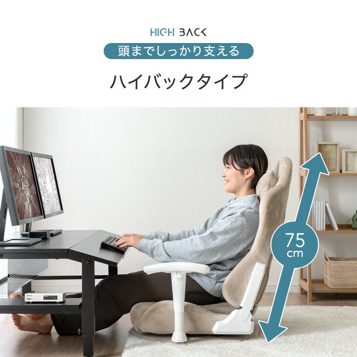 楽天市場】オトナ可愛い ゲーミング座椅子 回転式 ハイバック