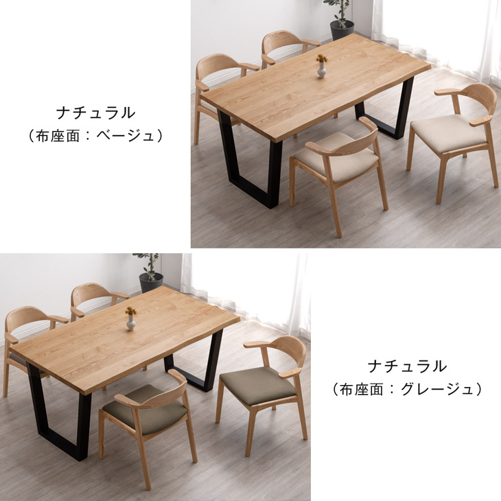 楽天市場】【本日クーポン3%引】 ダイニングテーブルセット 4人掛け