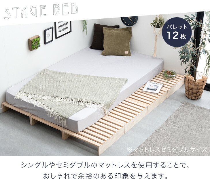 楽天市場】パレットベッド お掃除ロボ対応 天然木パイン シングル