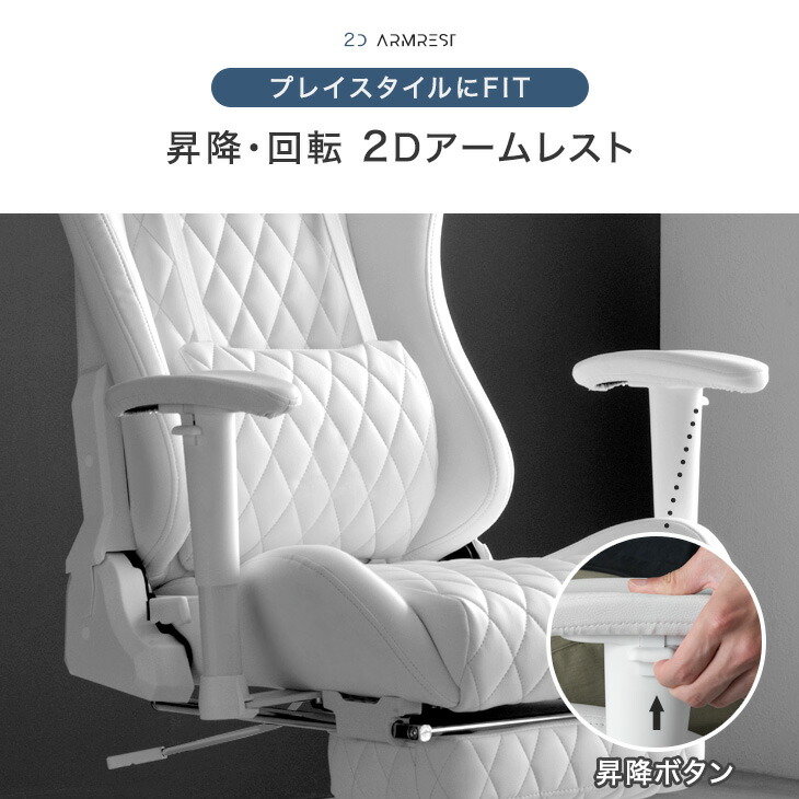 楽天市場】【本日クーポン3％引】 オールホワイト ゲーミングチェア