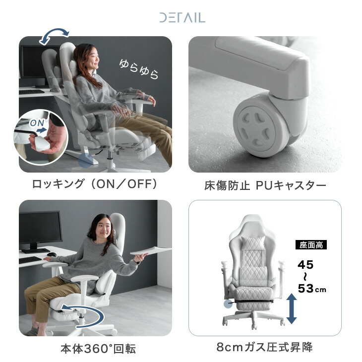 楽天市場】【本日クーポン3％引】 オールホワイト ゲーミングチェア