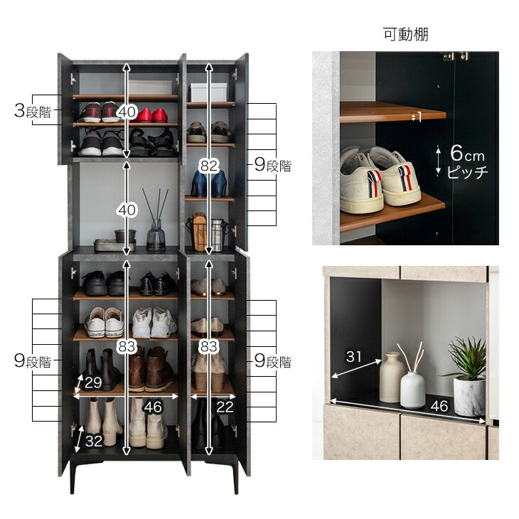 楽天市場】【本日クーポン3％引】 国産 完成品 シューズボックス