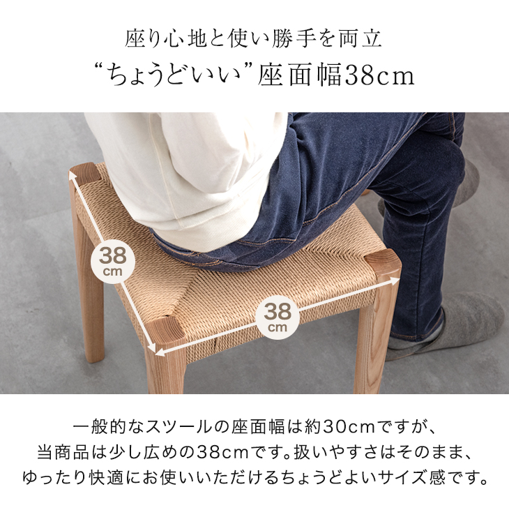 楽天市場】【本日クーポン3％引】 天然木アッシュ スツール 1脚 2脚