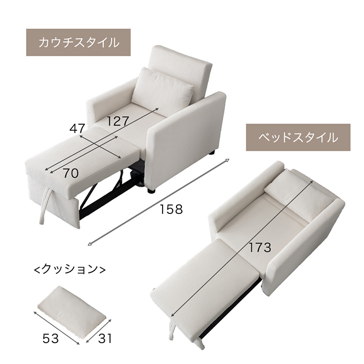楽天市場】【本日クーポン3％引】 3WAY コーデュロイ ごろ寝カウチ