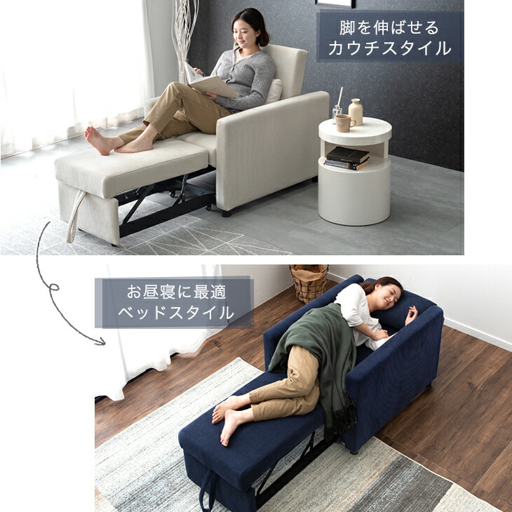 楽天市場】【本日クーポン3％引】 3WAY コーデュロイ ごろ寝カウチ