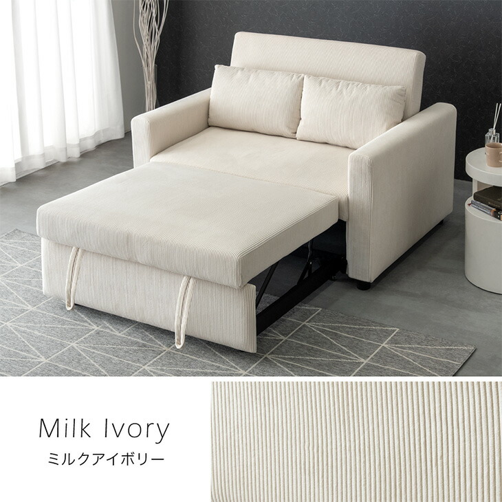 楽天市場】3way コーデュロイ カウチ ソファーベッド 2人掛け ソファ