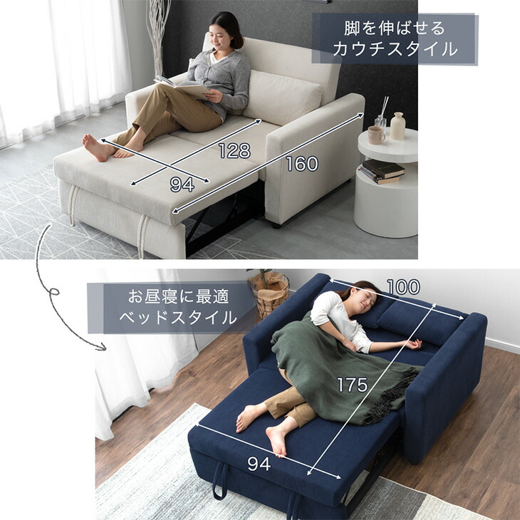 楽天市場】【本日クーポン3％引】 3way コーデュロイ カウチ ソファー