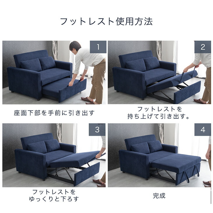 楽天市場】3way コーデュロイ カウチ ソファーベッド 2人掛け ソファ