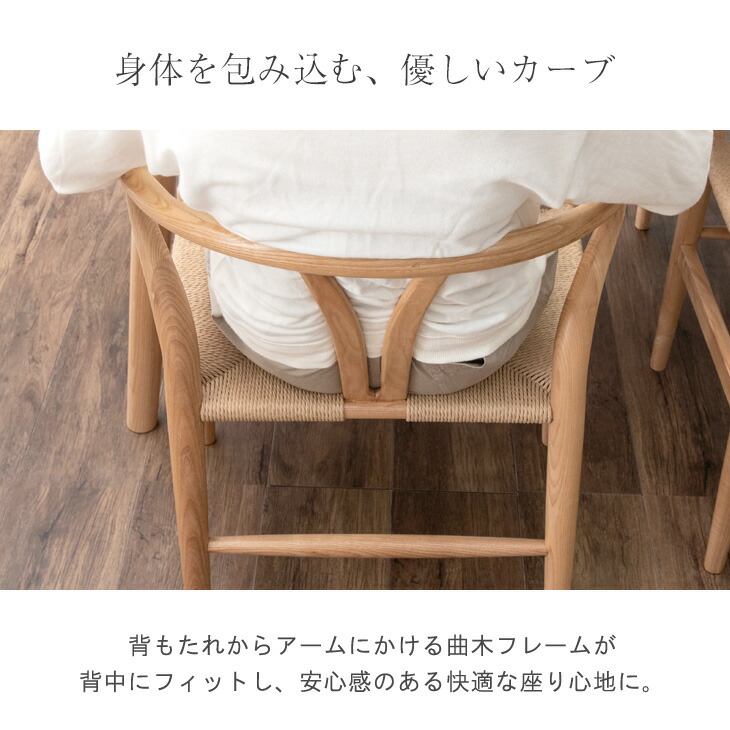 楽天市場】【本日クーポン3％引】 北欧モダン 天然木アッシュ