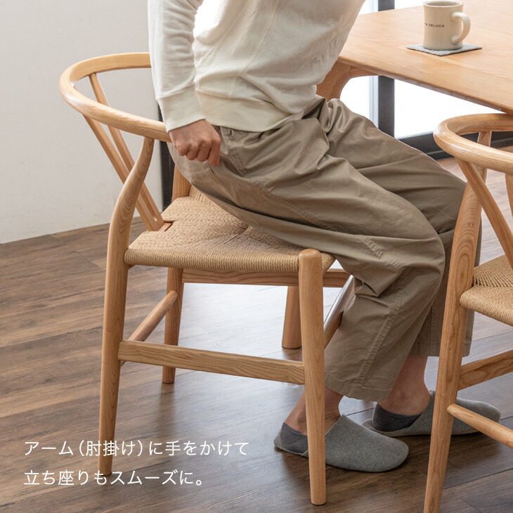 楽天市場】【本日クーポン3％引】 ペーパーコード ダイニングチェア 1