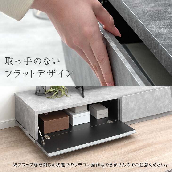 楽天市場】【本日クーポン3％引】 モルタル調 木目調 テレビ台 150