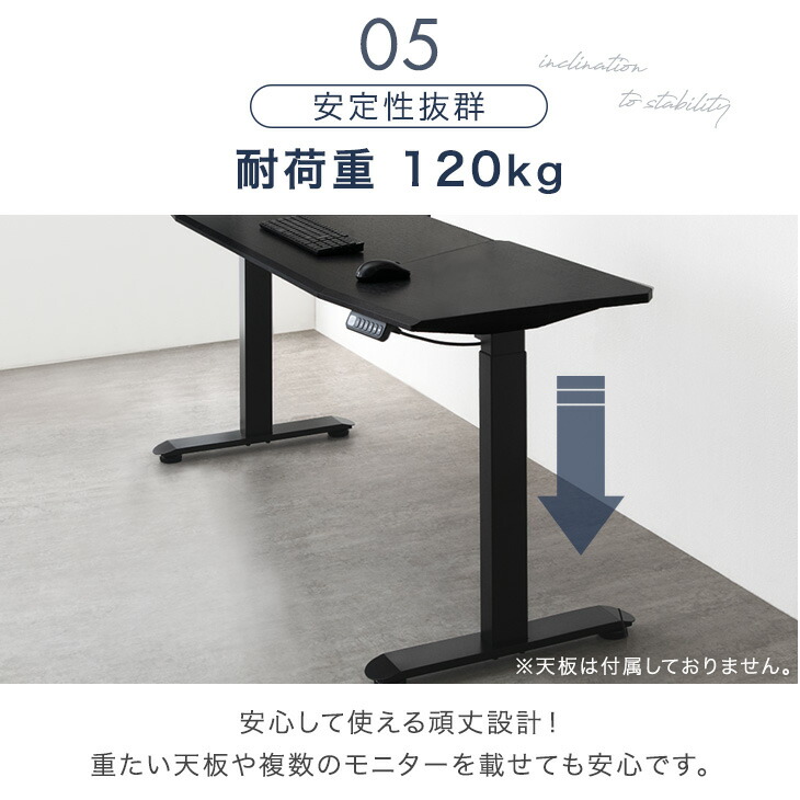 楽天市場】【本日クーポン3％引】 電動昇降デスク 脚のみ 耐荷重120kg