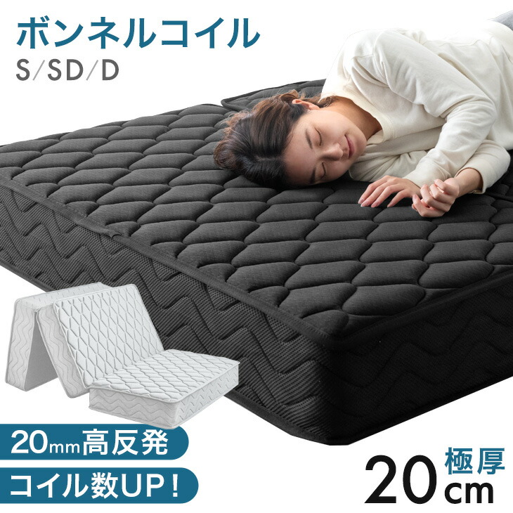 楽天市場】【本日クーポン3％引】 RENEW コイル数UP 高密度 ボンネル
