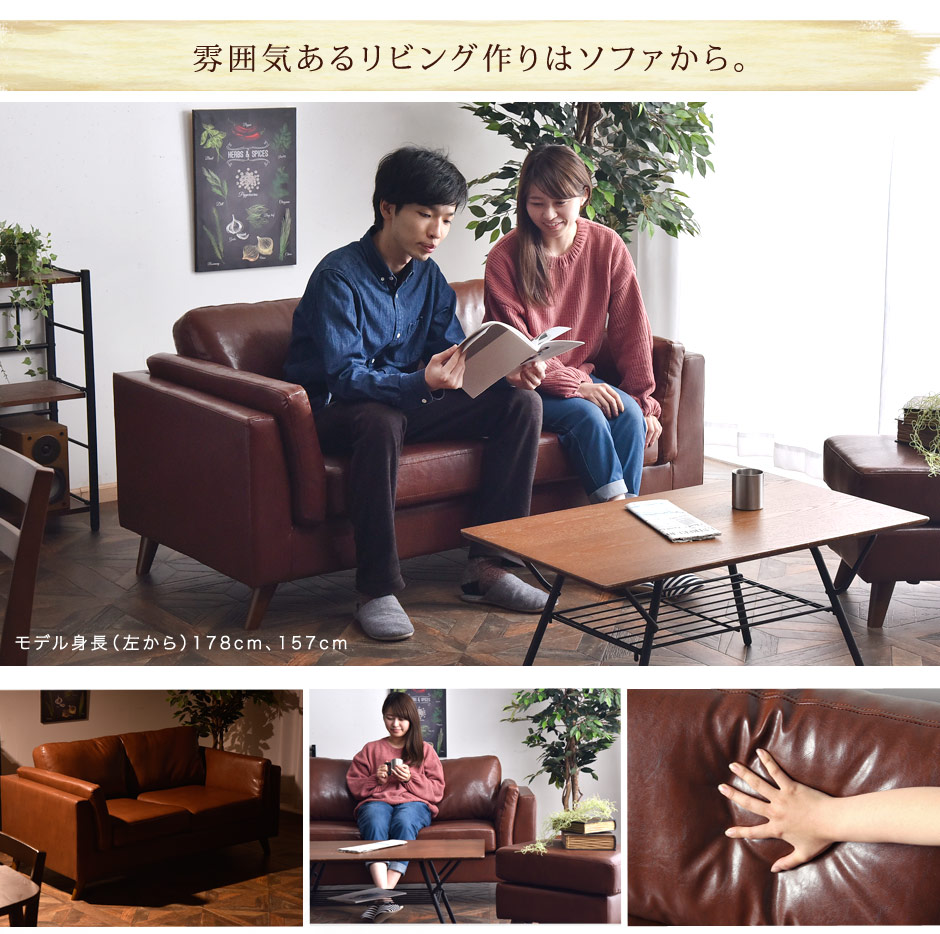 楽天市場】ヴィンテージ ソファー 2人掛け ポケットコイル レザー調