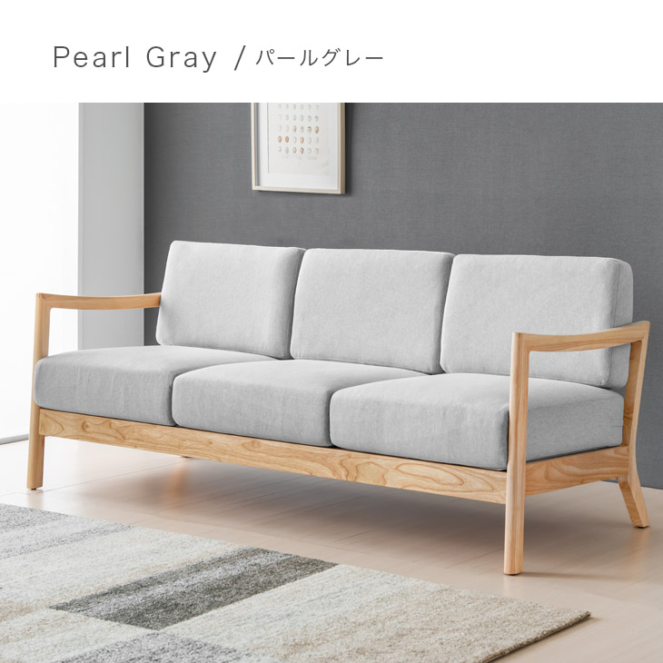 楽天市場】【本日クーポン3％引】 ソファー 天然木フレーム 3P