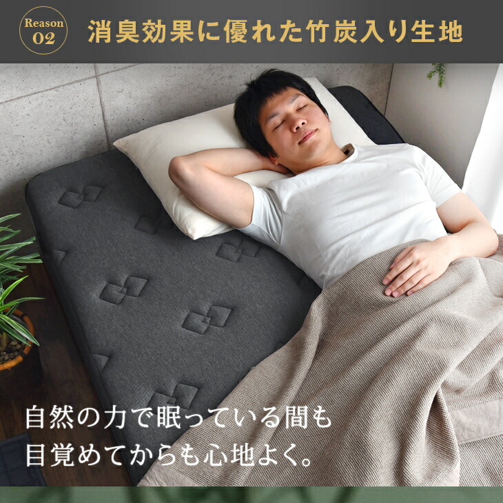 楽天市場】【本日クーポン3％引】 超ハード 男の脚付マットレス 竹炭消