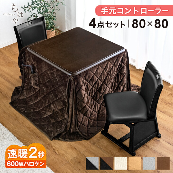 楽天市場】【正午~クーポン3%引】 速暖2秒 600Wハロゲンヒーター