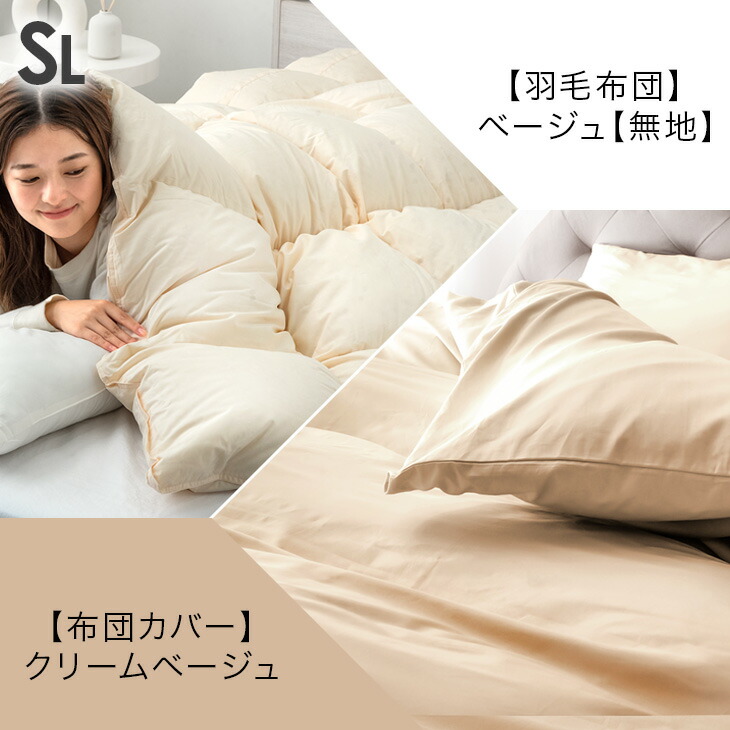 楽天市場】【クリアランス!更に本日クーポン3%引】 更に暖か!大増量