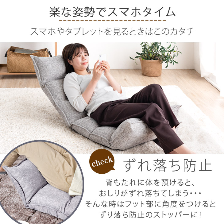 楽天市場】【本日クーポン3％引】 楽天1位 リクライニング 座椅子 全面