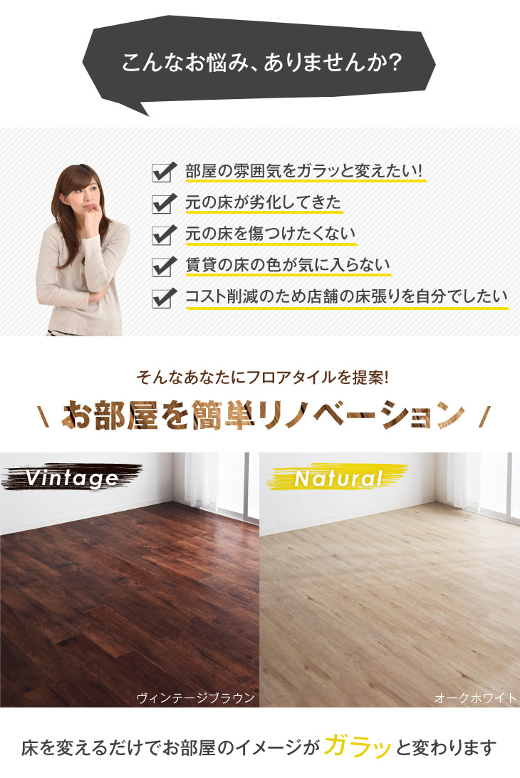 楽天市場】防音 フロアタイル ウッドカーペット はめ込み式 賃貸 土足