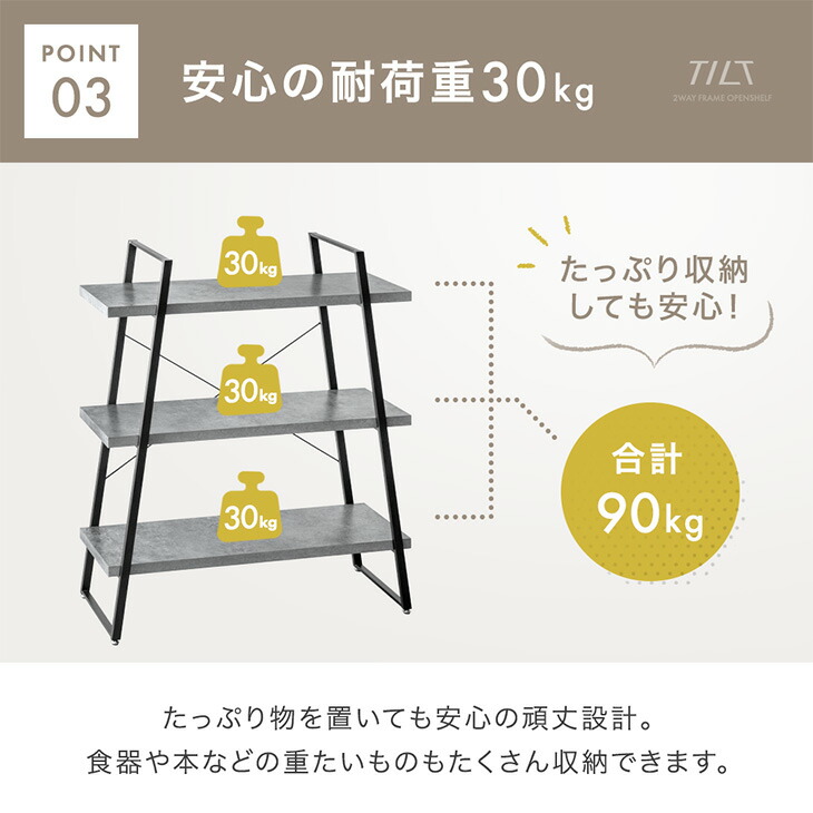 楽天市場】【本日クーポン3％引】 上下組み替えOK スチールラック