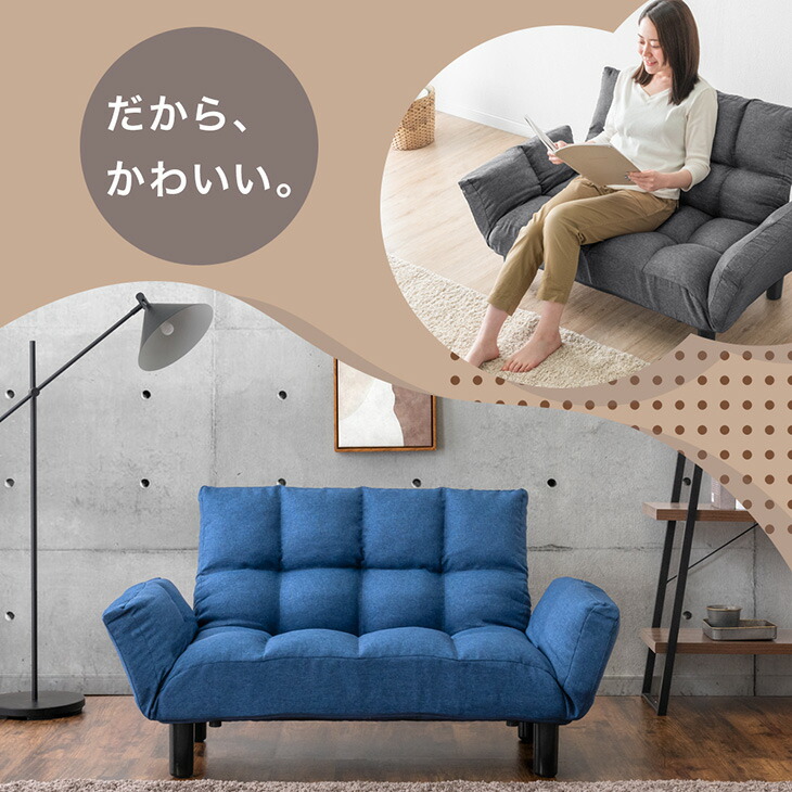 楽天市場】【本日クーポン3％引】 背面&肘掛リクライニング 2人掛け