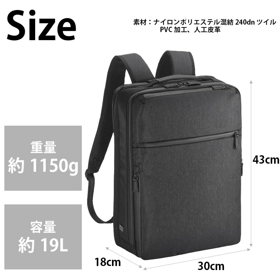 楽天市場】ace.GENE ガジェダブル ヘザー2 リュック 19-23L バック