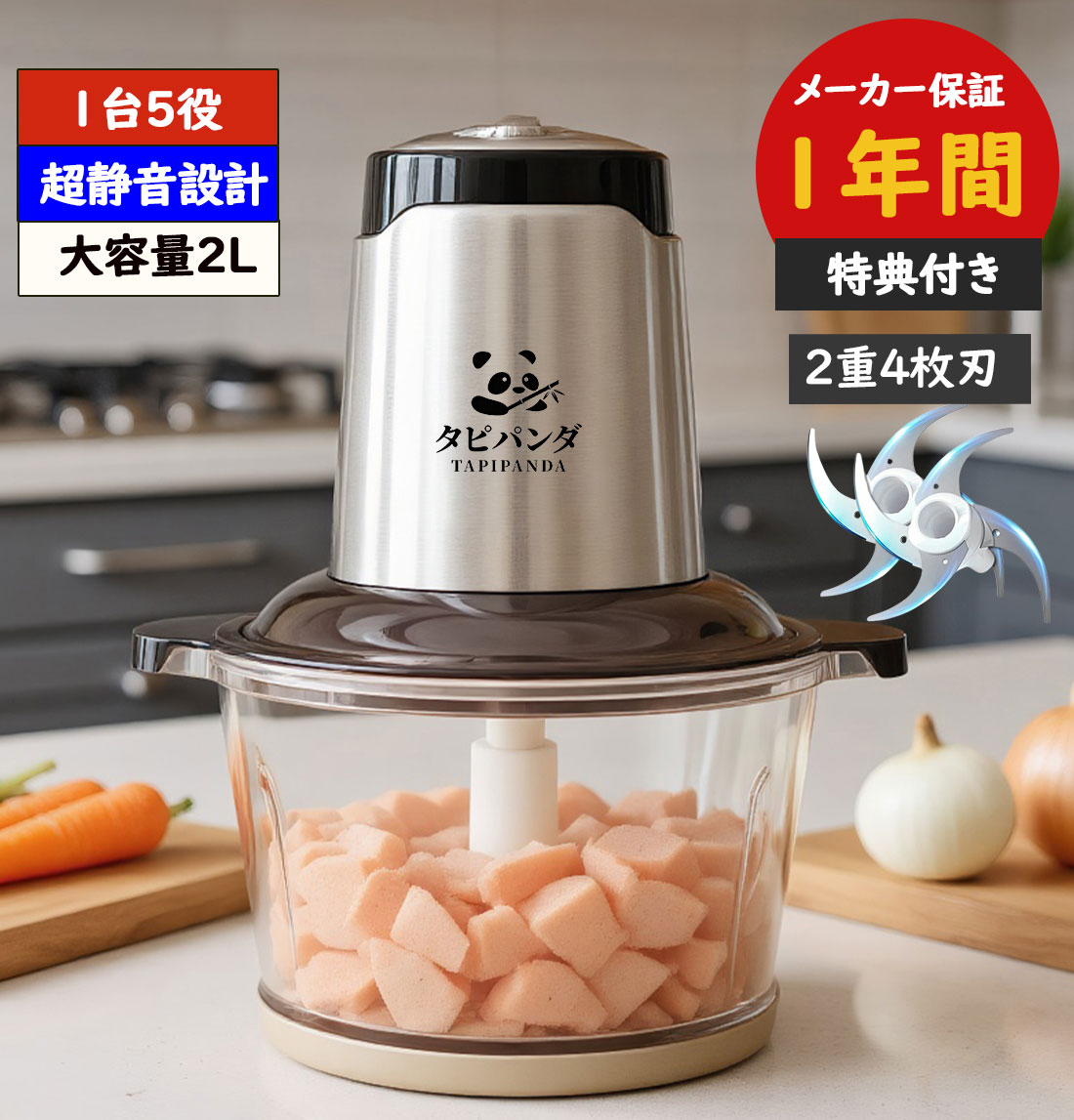 楽天市場】フードプロセッサー【レビュー特典あり☆2段階スピード