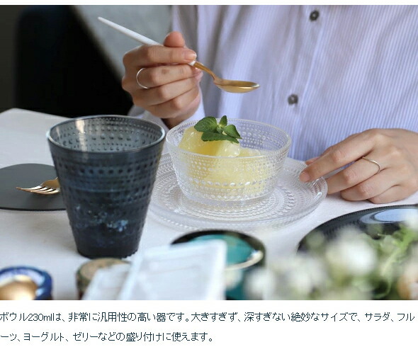楽天市場】イッタラ カステヘルミ ボウル 230ml ダークグレー iittala