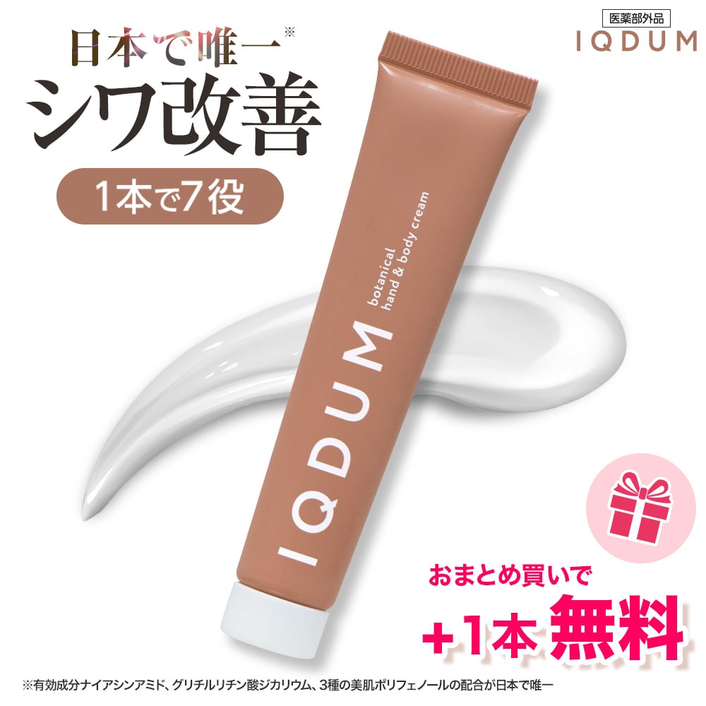 楽天市場】シワ改善クリーム 100万本突破 最大本品1本無料 5＋1 日本