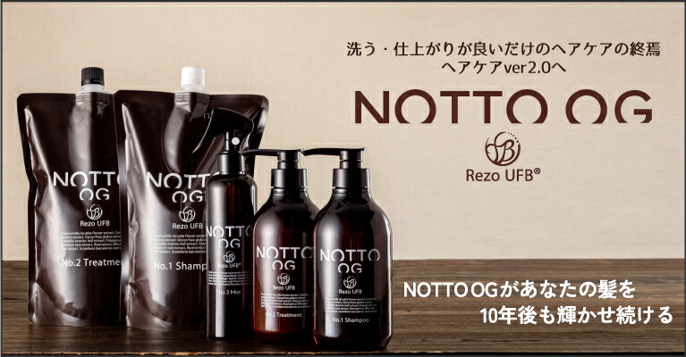 楽天市場】NOTTO OG NO.1 シャンプー （業務用） 4000ml マーキュリー