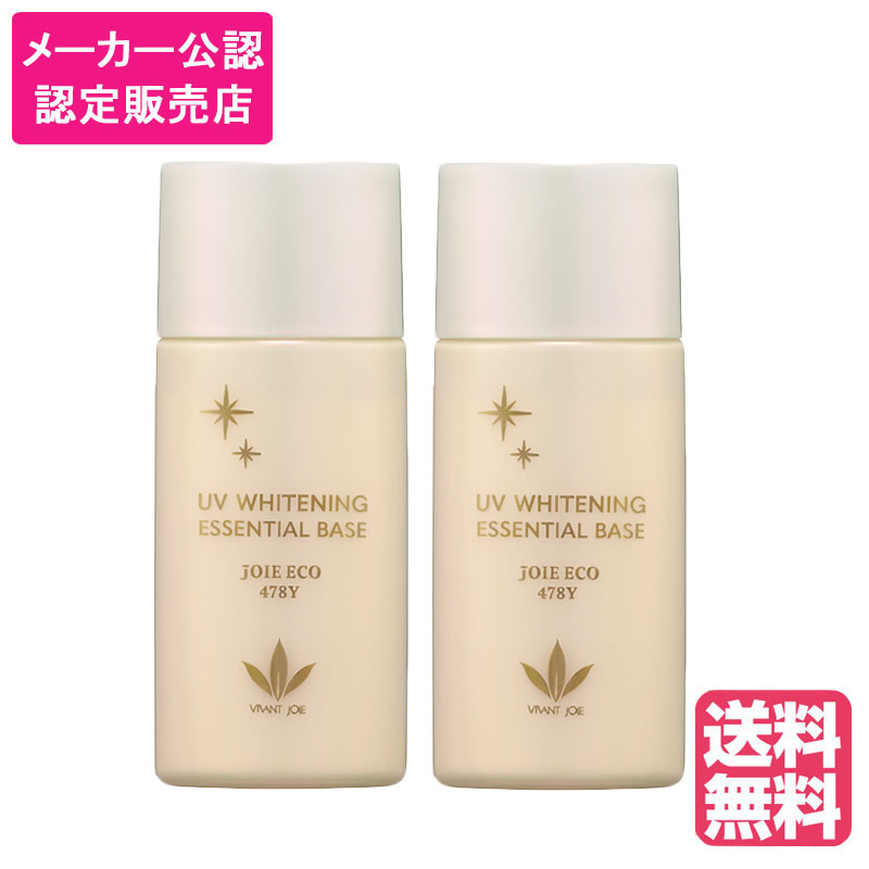 楽天市場】ビーバンジョア470npの通販