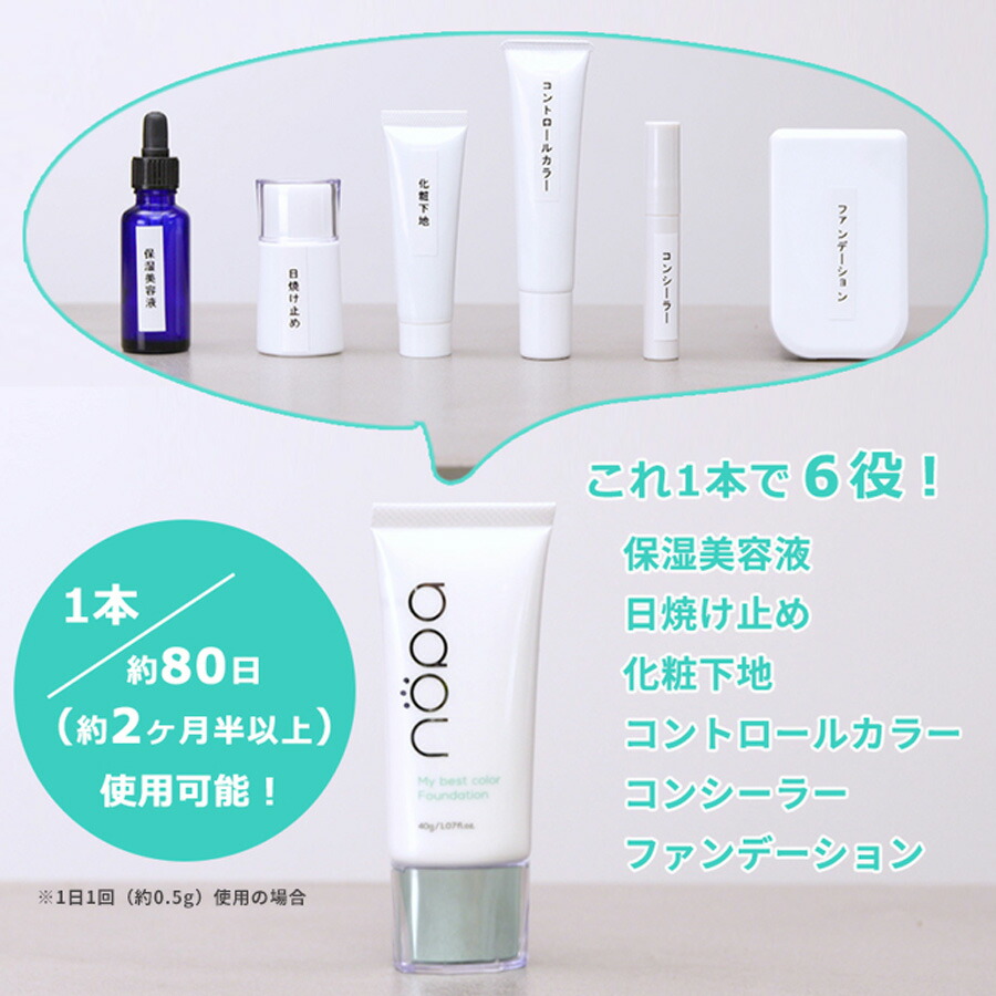 楽天市場】nopa ( ノパ ) マイベスト カラーファンデーション