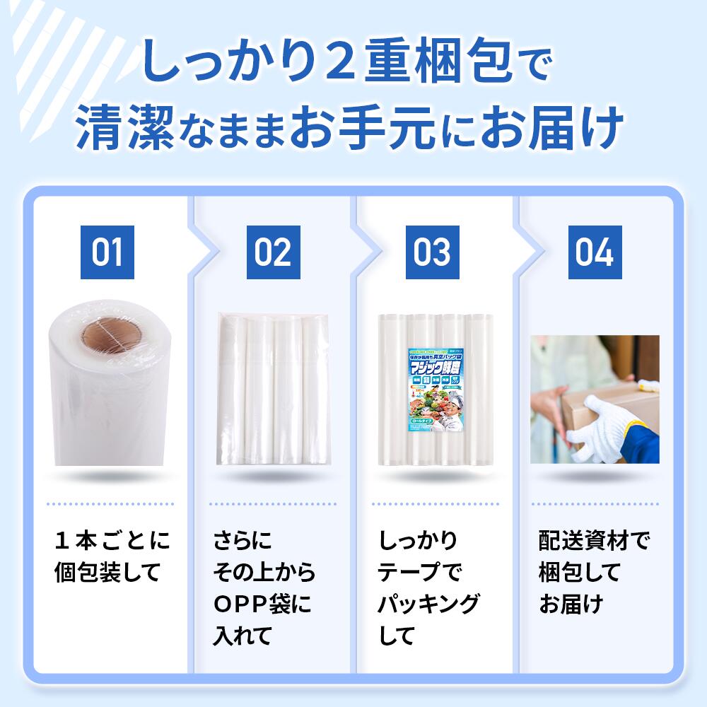 楽天市場】【楽天1位獲得!!】真空パック ロール 袋 20x600cm 2~10本