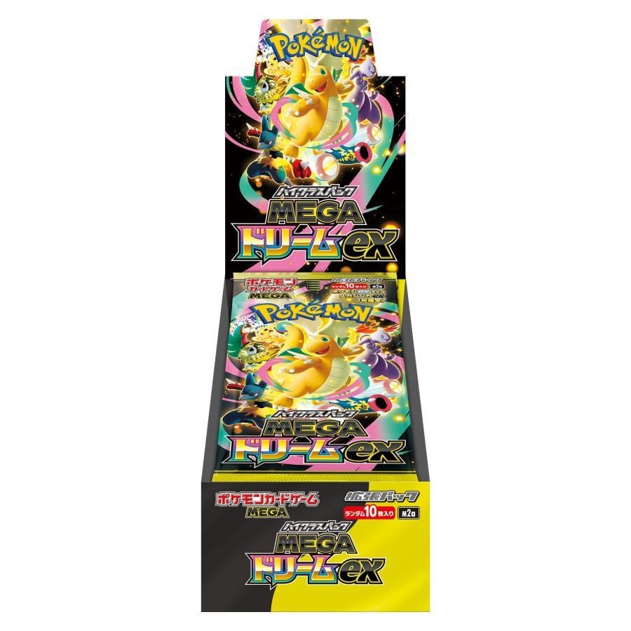ポケモン ポケモンカードゲーム MEGA ハイクラスパック MEGAドリームex