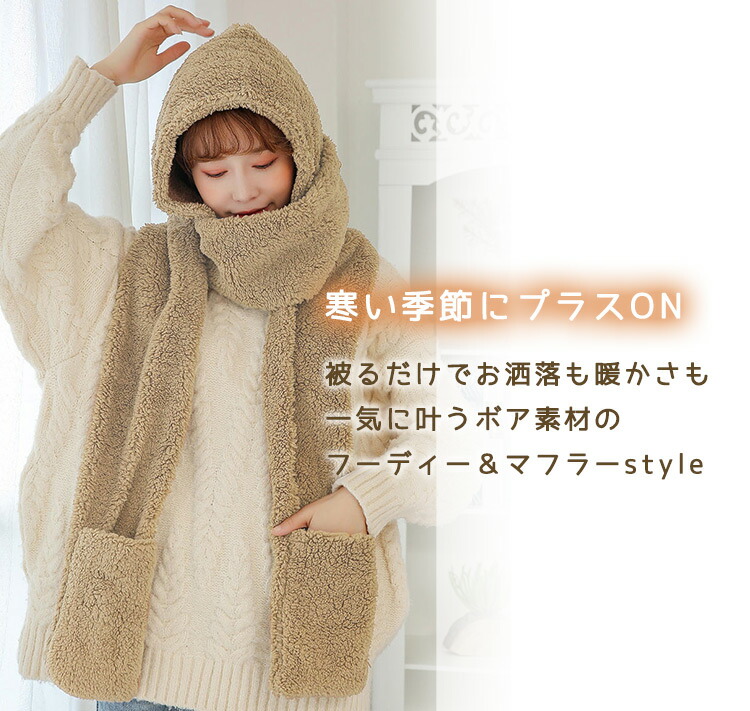 楽天市場】【25日限定全品15%OFFクーポン】フード マフラー レディース