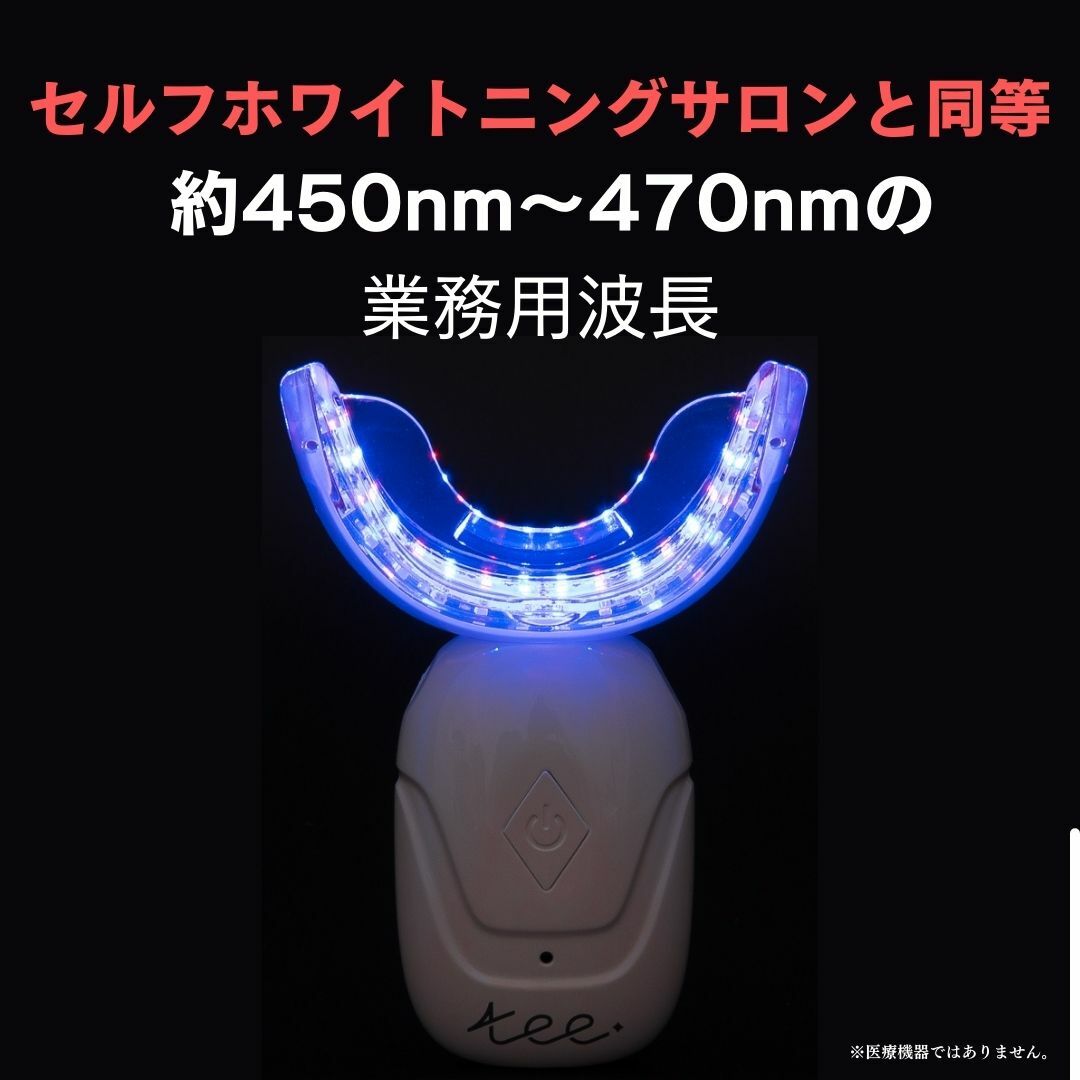 楽天市場】【最大ホワイトニング240回分 ゲル7箱＋最大15,568円分還元