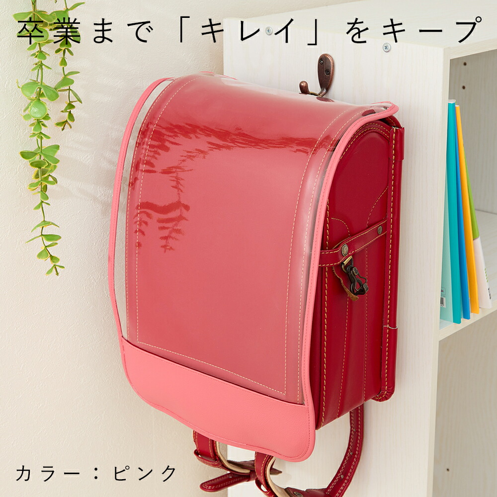 楽天市場】楽天1位 ランドセルカバー「Racel」日本製 名入れ 撥水 抗菌