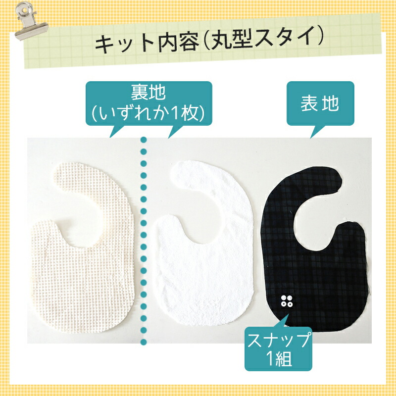 楽天市場】[カット済]マルチカラーうさちゃん【丸型スタイ】【くるくる