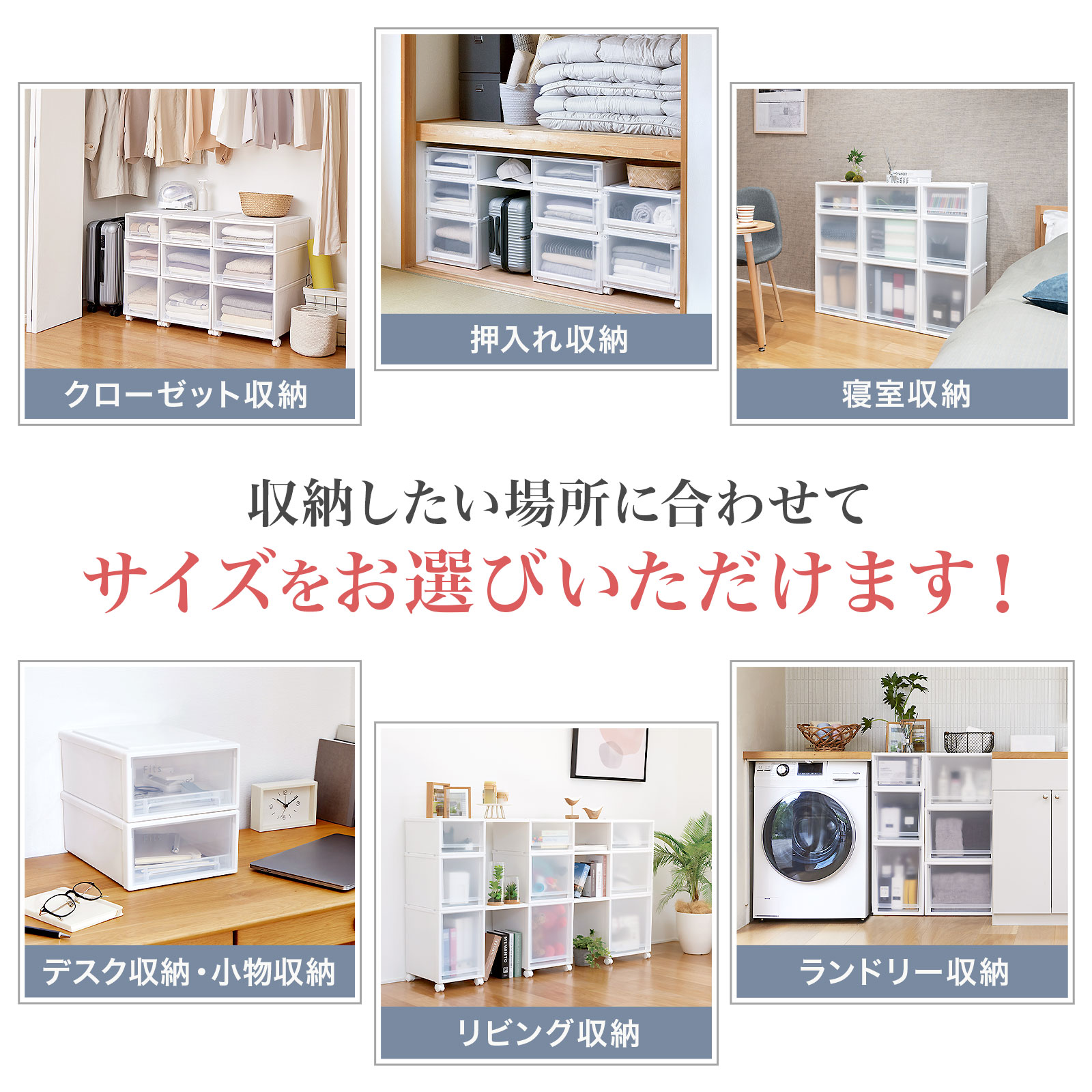 楽天市場】フィッツケース アドバンス 55サイズ ホワイト クリア fits