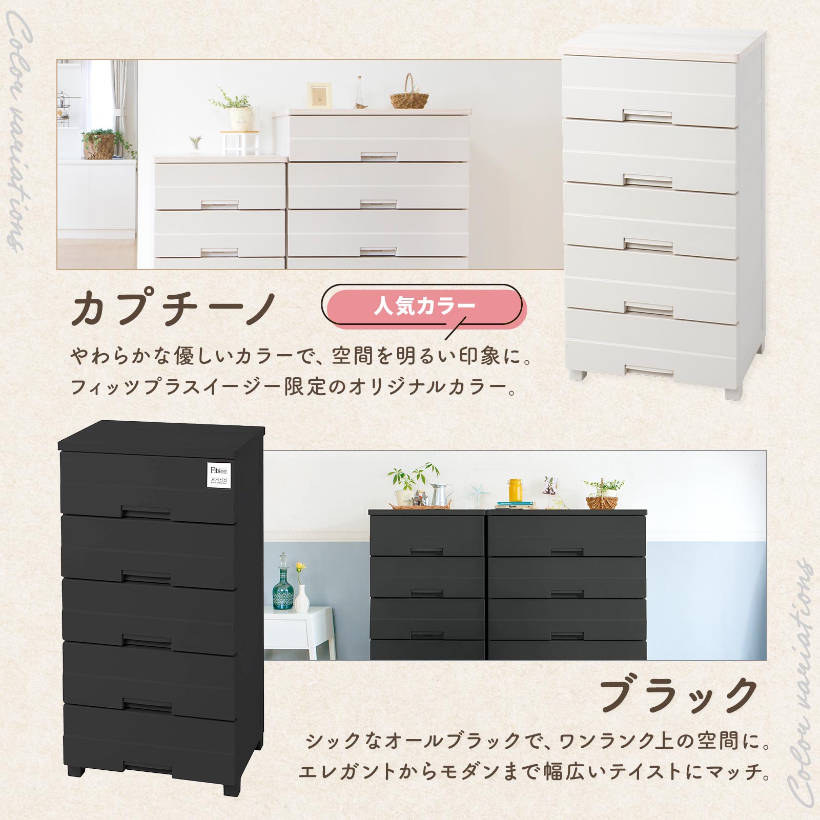 楽天市場】fits チェスト 衣装ケース ホコリが入りにくい 収納ケース