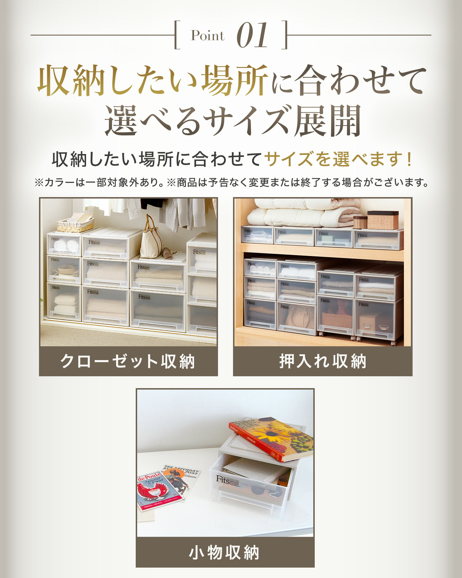 楽天市場】【公式店限定】フィッツケース クローゼット S-30
