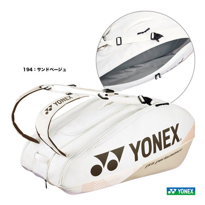 楽天市場】ヨネックス YONEX テニスバッグ ラケットバッグ9〔テニス9本
