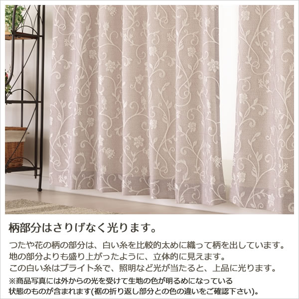 楽天市場】【マラソン〜2/23限定クーポン有】 カーテン ジャガード織り